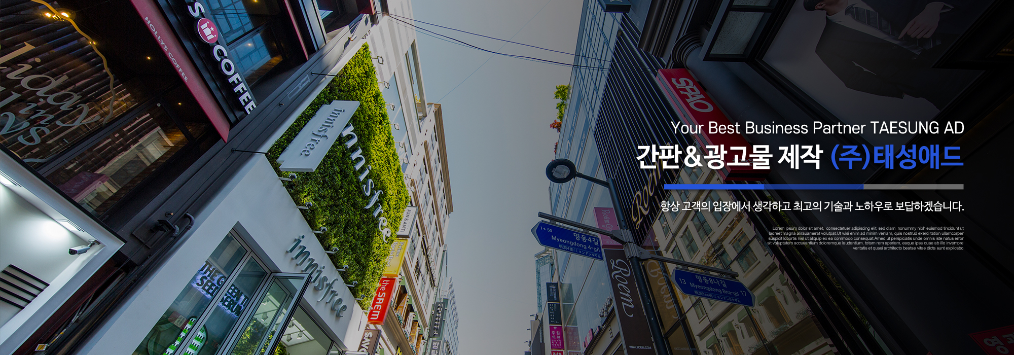 20231005160627_Mm7Y0O1w.jpg_carousel_남양주간판업체 태성애드_남양주간판업체,태성애드,남양주간판,남양주야립간판,남양주옥상간판,전광판구조물,야립간판,옥상간판,led구조물