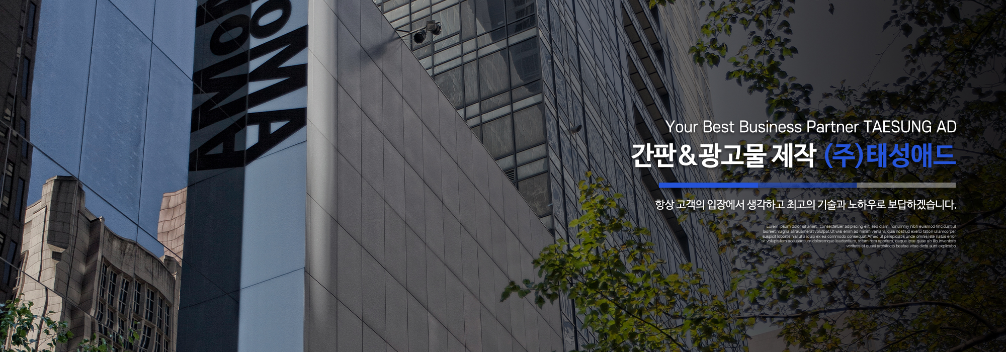 20231005160627_fBkv7RhF.jpg_carousel_남양주간판업체 태성애드_남양주간판업체,태성애드,남양주간판,남양주야립간판,남양주옥상간판,전광판구조물,야립간판,옥상간판,led구조물