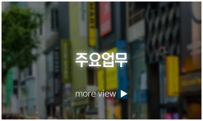 (주)태성애드_포폴_주요업무