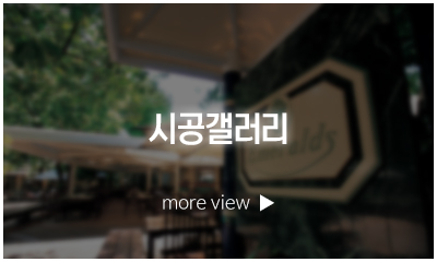 (주)태성애드_포폴_시공갤러리