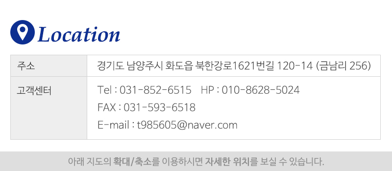 (주)태성애드__